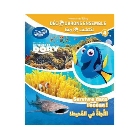 Survivre dans l'ocean! - النجاة في المحيط Survivre dans l'ocean! - النجاة في المحيط
