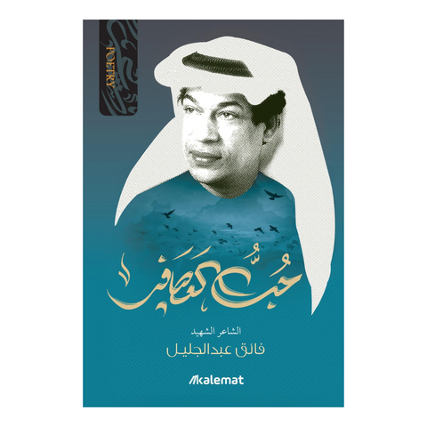 حب العصافير حب العصافير