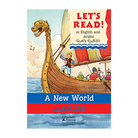 A New World العالم الجديد (+Audio CD) A New World العالم الجديد (+Audio CD)