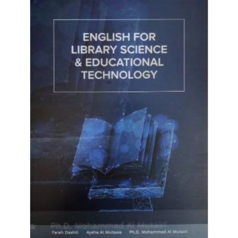 English For Library Science And Educational Technology