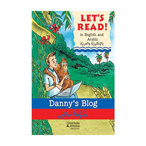 Danny's Blog مدوّنة داني (+Audio CD) Danny's Blog مدوّنة داني (+Audio CD)