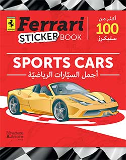 Ferrari Sticker Book - اكثر من 100 ستيكرز Ferrari Sticker Book - اكثر من 100 ستيكرز