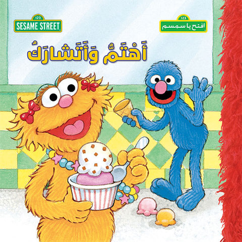 اهتم واشارك اهتم واشارك