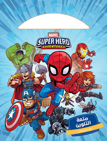 Super Hero Adventures - مغامرات أبطال الافنجرز Super Hero Adventures - مغامرات أبطال الافنجرز