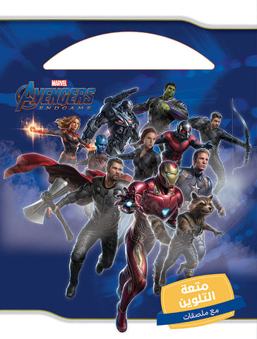 Avengers Endgame - الافنجرز النهاية Avengers Endgame - الافنجرز النهاية