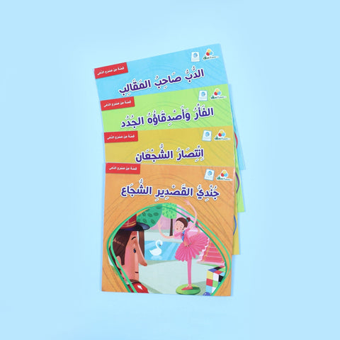 حقيبة مسرح الدمى (1)