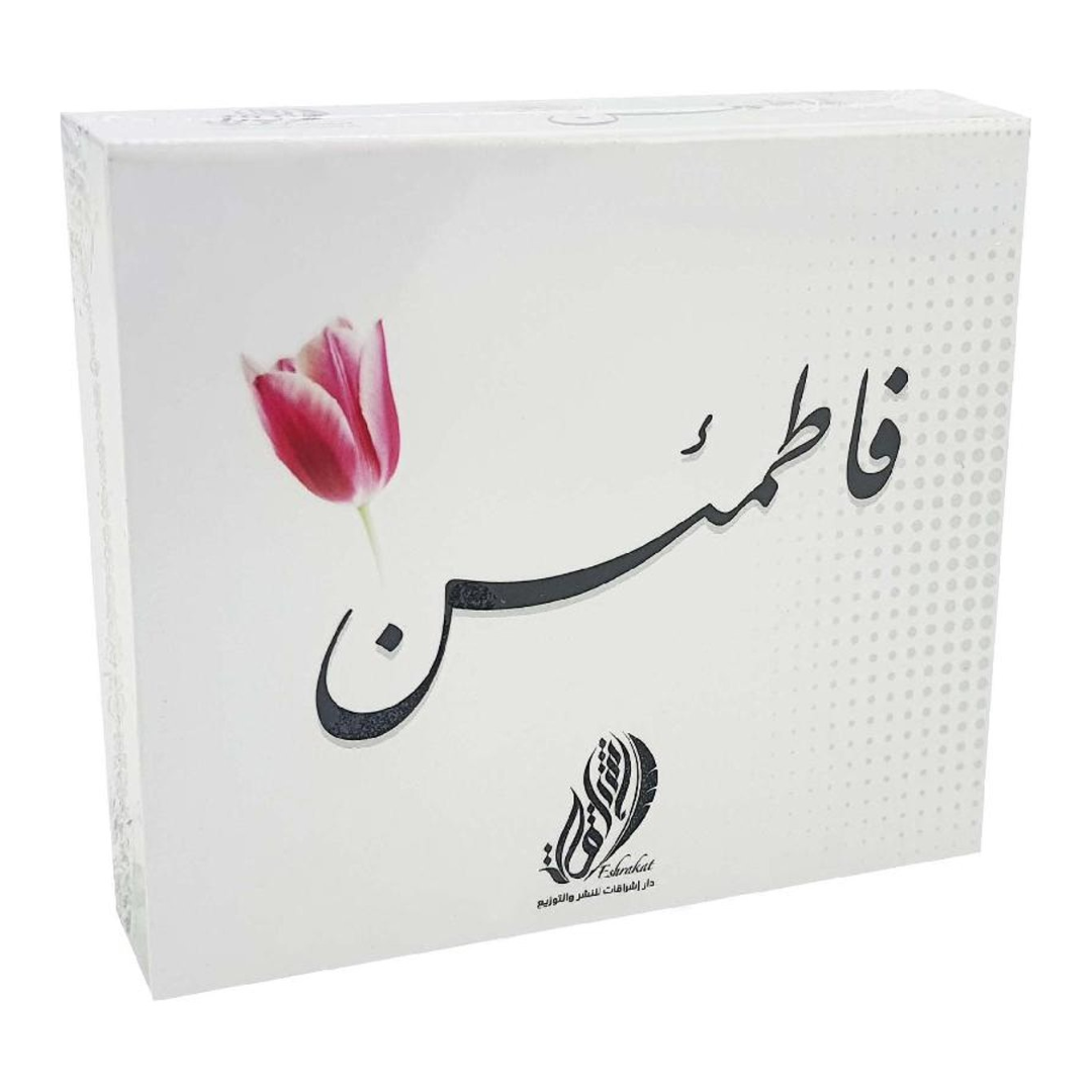 بطاقات فاطمئن