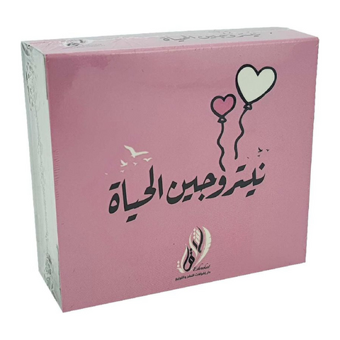 بطاقات نيتروجين الحياة