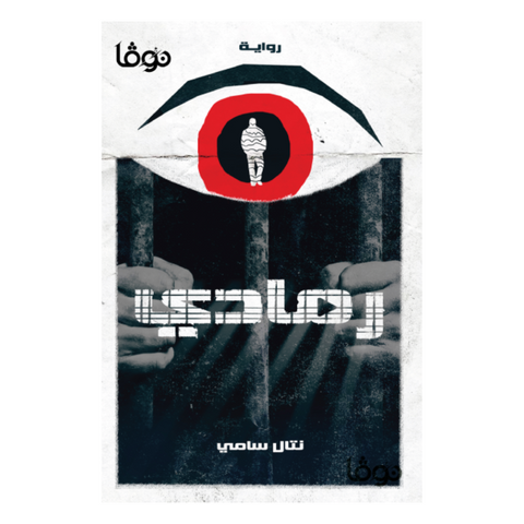 رمادي