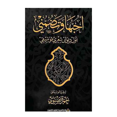 احبها وتضمني