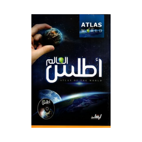 اطلس العالم سلك +CD