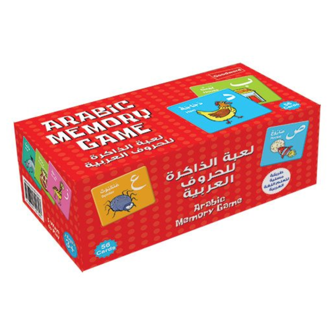 لعبة الذاكرة العربية