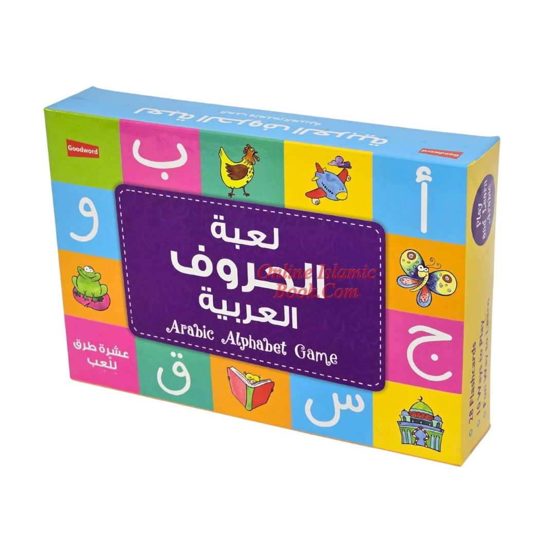 لعبة الحروف العربية