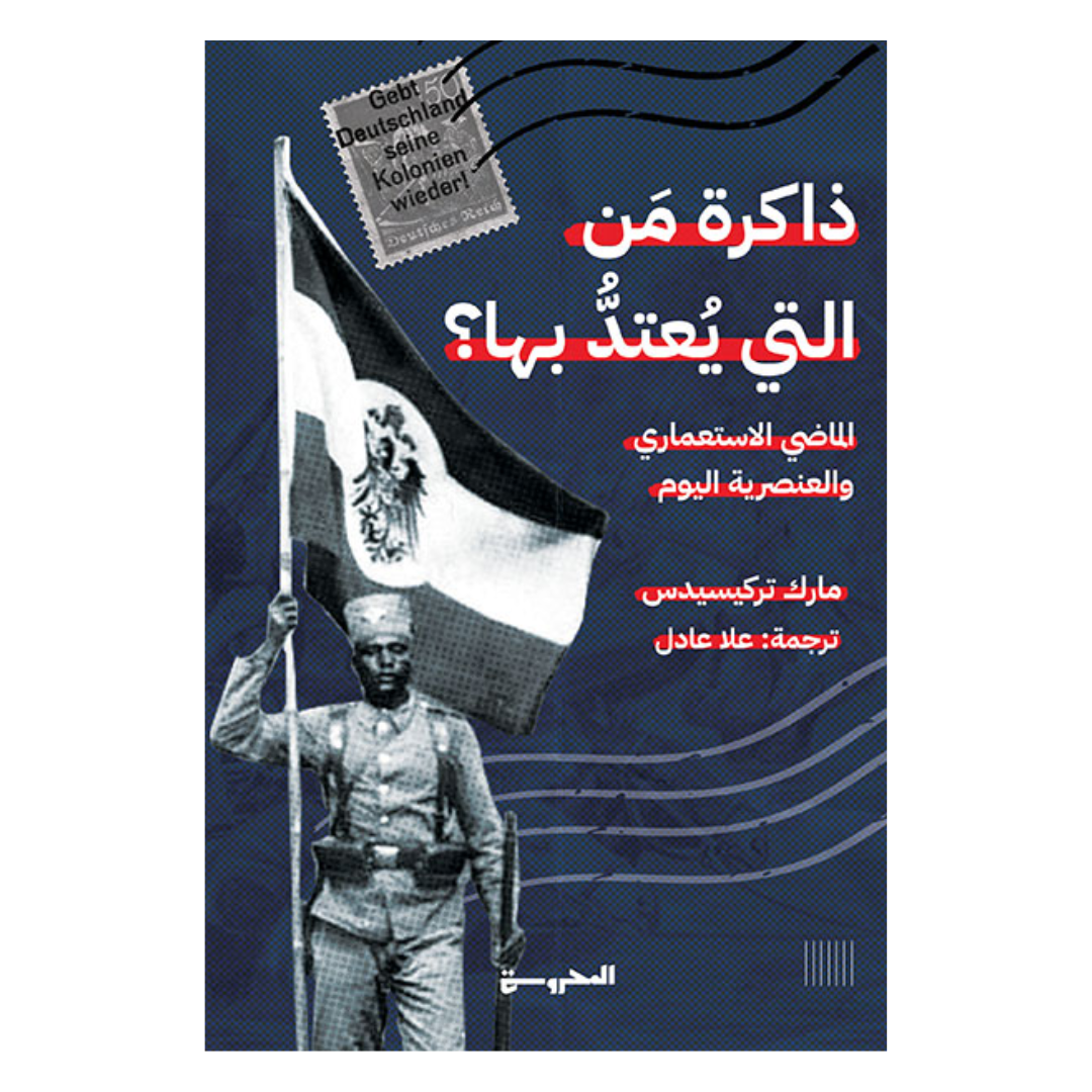 ذاكرة من التي يعتد بها