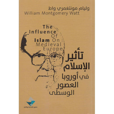 تأثير الاسلام في اوروبا العصور الوسطي - الشبكة العربية