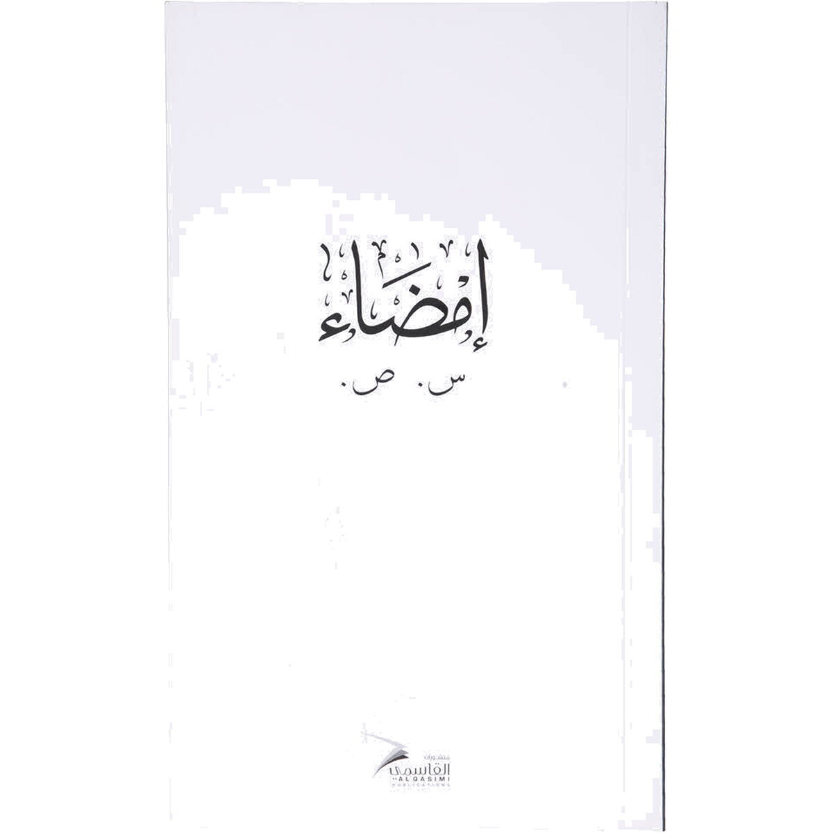امضاء
