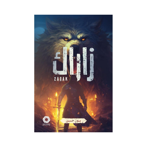 زاراك
