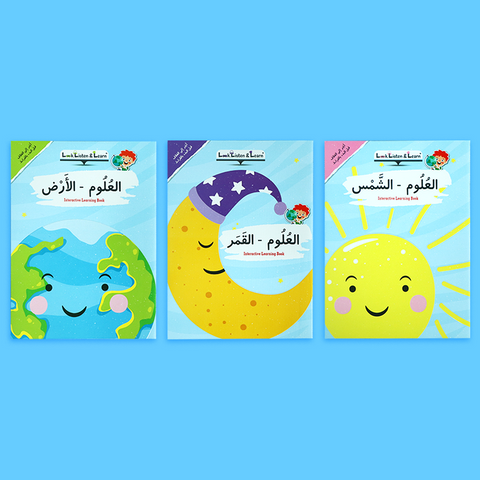 حقيبة Look Listen And Learn التعليمية: العربية والإنجليزية