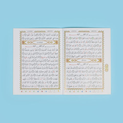 Look listen and learn (عربي - إنجليزي - فرنسي)
