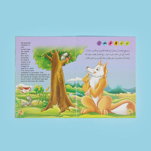 Look listen and learn (عربي - إنجليزي - فرنسي)