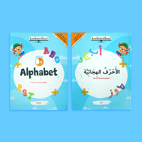 حقيبة Look Listen And Learn التعليمية: العربية والإنجليزية