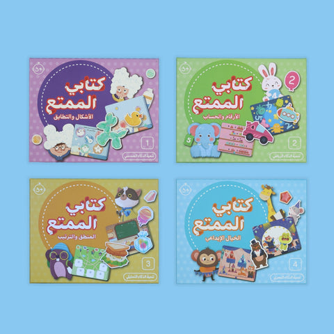 كتابي الممتع: الخيال الإبداعي