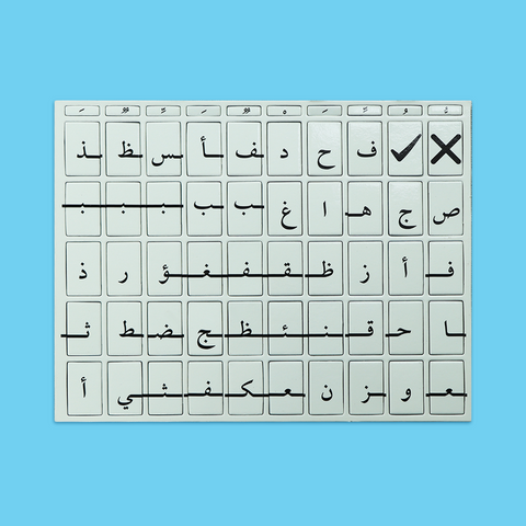 أنا أركب الكلمات: الحقيبة المثالية لتعلّم الكتابة باللغة العربية 🖍️🧲