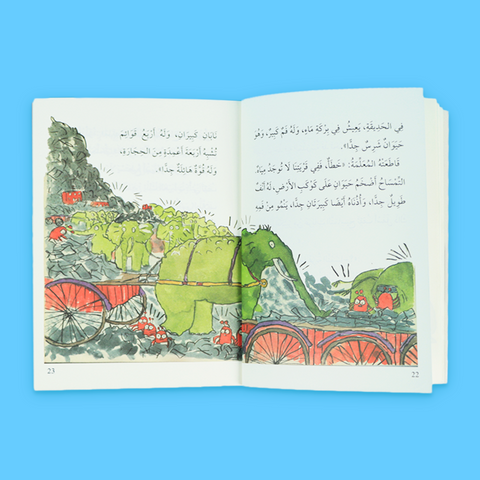 سلسلة مغامرات مع أبي