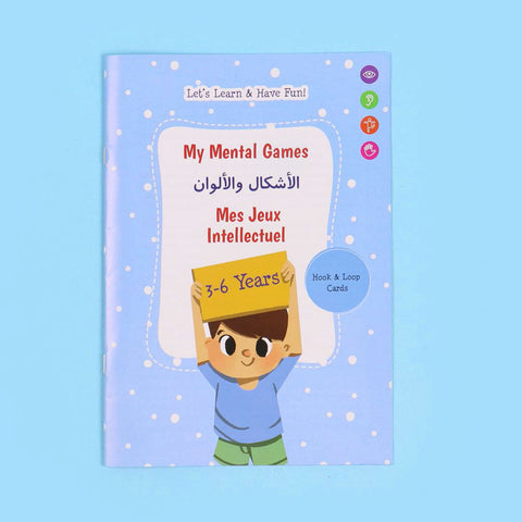 حقيبة مونتيسوري التعليمية الأولى: الأشكال والألوان
