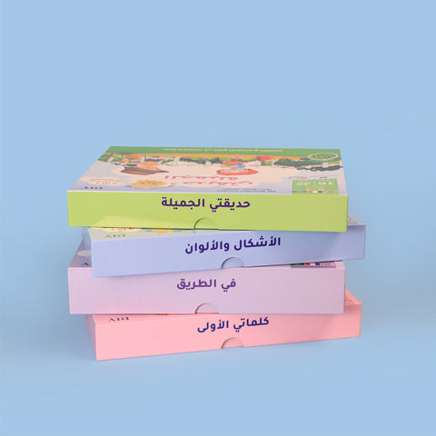 عرض حقائب مونتيسوري التعليميّة