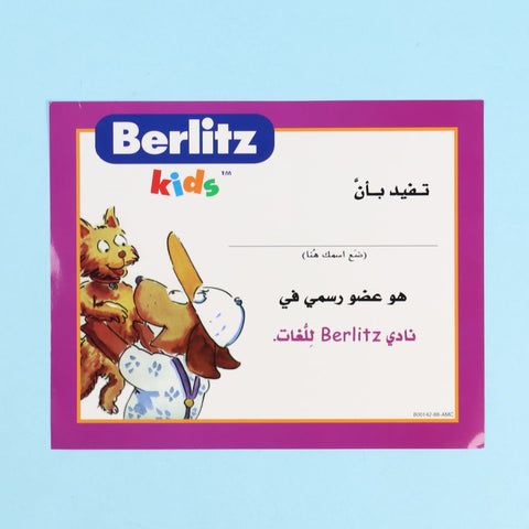 Learning Languages For Kids from Berlitz (A-E-F)