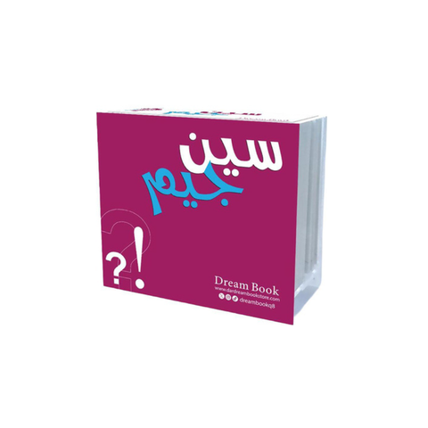 بطاقات سين جيم