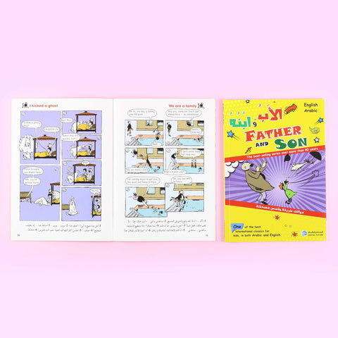 مغامرات الأب وابنه (كوميكس)
