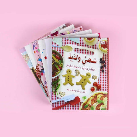 موسوعة الأشغال اليدوية كاملة (6 كتب)