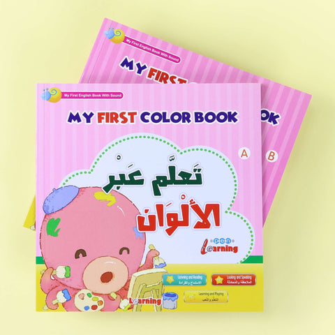 Explore Easy English