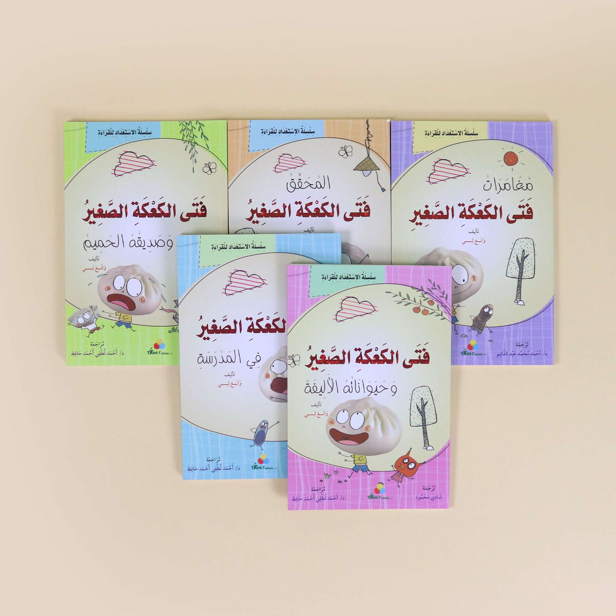 سلسلة فتى الكعكة الصغير (5 كتب)