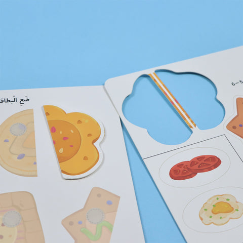 كتابي الممتع: المنطق والترتيب