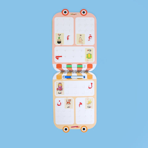 أكتب وأمسح: الحروف (كبير)