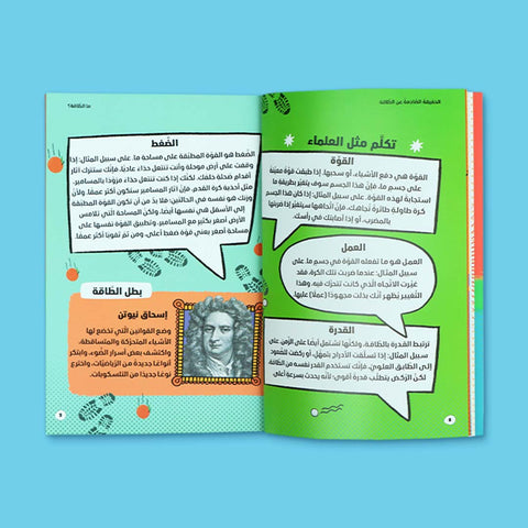 سلسلة المفكّرون الشباب
