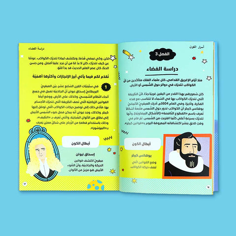 سلسلة المفكّرون الشباب